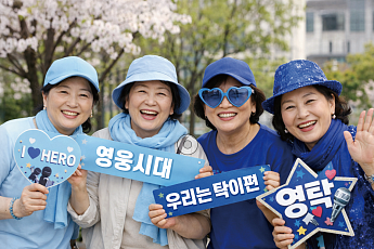 꽃중년 트로트 열광 이유 “자식도 모르는 내 마음 알아”