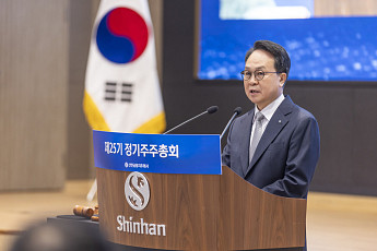 신한금융, ‘밸류업 2.0’ 공개…“ROE 연동·상한 없는 주주환원”