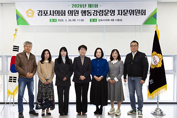 김포시의회, 14명 전원 행동강령 위반 제로…3년 연속 청렴 2등급