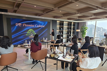 신한투자증권, ‘신한 Premier Culture’ 올 해 첫 클래스 성료