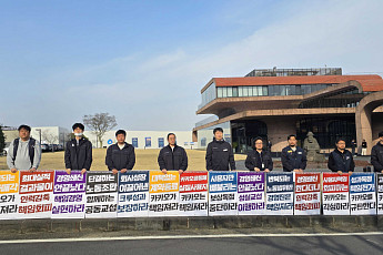 카카오 주총장 뒤흔든 ‘노란봉투법’…실체 없는 ‘사용자 책임’이 부른 혼란