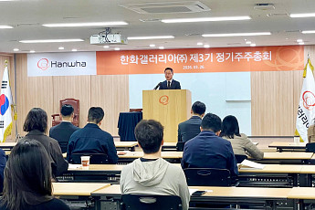 한화갤러리아 “명품관 재건축·신규 사업 등 다각적 투자 주력” [주총]