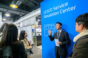 해충 넘어 공기질까지…위생 솔루션 선보인 세스코 시뮬레이션센터 [가보니]