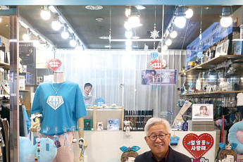 “임영웅은 인생 후반전의 엔도르핀”