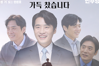 한준호, 22시간에 1억 터졌다…2213명의 생활비가 경기도를 흔들었다