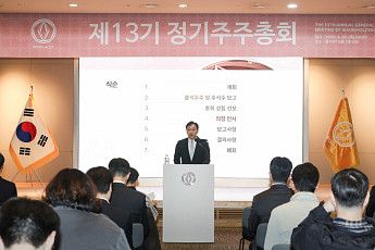 동아ST, 제13기 정기주총 개최…1주당 700원 현금배당