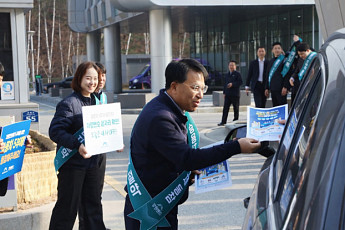 강원랜드, 에너지 위기 대응 ‘강원랜드형 고강도 절감 대책’ 시행