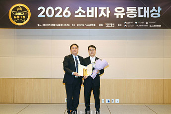 2026 소비자유통대상, 농심 농림축산식품부장관상 수상 [포토]