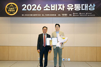 2026 소비자유통대상, 동원F&B 혁신경영부문상 수상 [포토]