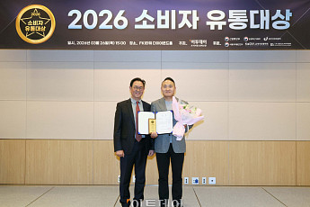 2026 소비자유통대상, 롯데칠성음료 상생협력부문상 수상 [포토]