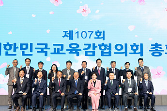 통학 규제 풀고 유보통합 로드맵 요구…김석준, 교육감협서 '현장 해법' 제시