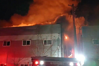 간밤 대구·음성·진천 연이은 화재·산불…긴급 대피 재난문자