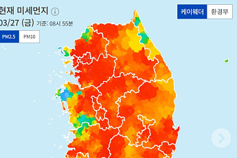초미세먼지 ‘매우 나쁨’…새빨간 서울 지도