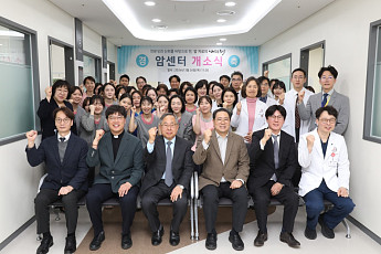 한림대성심병원, 암센터 대대적 확충…국내 유일 ‘노인암센터’ 운영