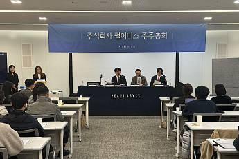 펄어비스 허진영 대표 “붉은사막 오래 사랑받도록 하겠다“