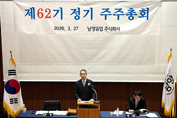 김승언 남양유업 사장 “흑자전환, 성장 궤도 진입 신호탄 될 것” [주총]