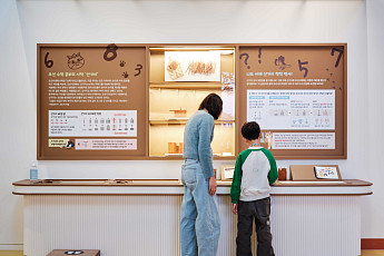 트윈세대 맞춤 ‘서울역사박물관 어린이박물관’ 개관⋯다양한 체험 행사 진행