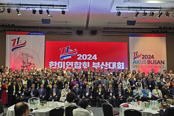 [단독] 민주당 동래구청장 예비후보, AKUS 극우 논란 행사 참석 '정체성 흔들기' 파문