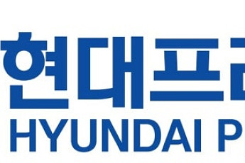 현대GBFMS, ‘현대프라퍼티’로 사명 변경…종합 부동산 자산관리 도약