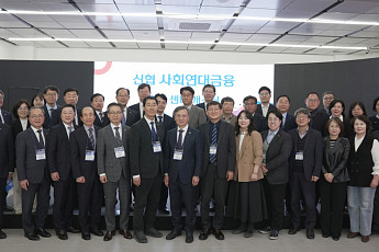 고영철 회장 “전국 모범사례 만들 것”⋯신협, 사회연대금융 경기센터 개소