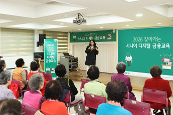 하나금융, ‘찾아가는 시니어 디지털 금융교육’ 전국 확대