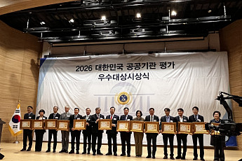 농식품 R&D 알린 소통 성과…농기평, 공공기관평가 우수대상 수상