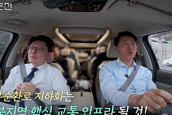 오세훈 시장, 직접 운전대 잡고 '강북 전성시대' 설명… 