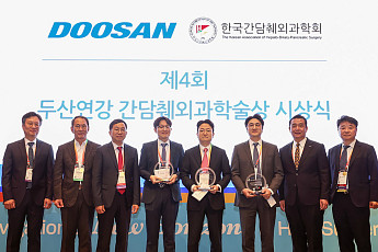두산연강재단, ‘2026 두산연강 간담췌외과학술상’ 시상
