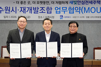 이재준 수원시, 신축 역세권 아파트 63호 직접 사들여 청년에게 시세 60~70%로 내준다