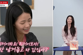 '나는 솔로' 30기 영자, 영수와 '휘어봐' 대화의 비밀⋯