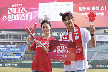 신세계그룹, ‘랜쇼페’ 열고 소비 공략…계열사 총출동 할인전