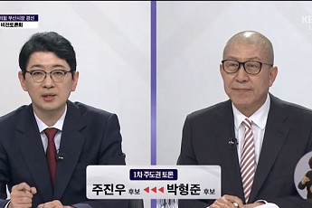 '성과' 강조한 박형준, '혁신' 외친 주진우… 부산시장 경선 새 국면