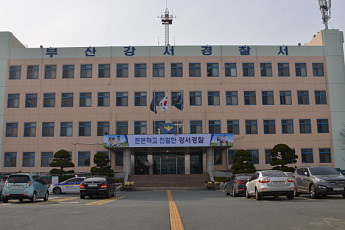 공공시설의 배신? 부산 재활용센터 대표와 주민단체장, 7억대 비리로 줄입건