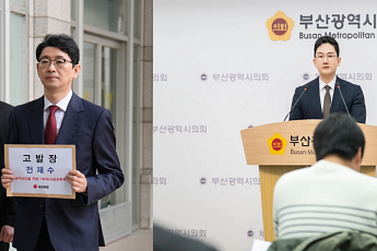 시계·현금 2000만 원 공방, 전재수 '허위' 맞고소로 전선 확전