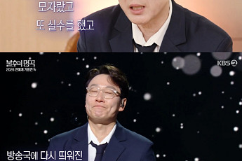 '불명' 이휘재, 4년 만의 복귀에 눈물⋯