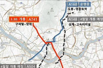 새벽 출근길 더 빨라진다⋯자율주행 급행버스 ‘A741’ 달린다