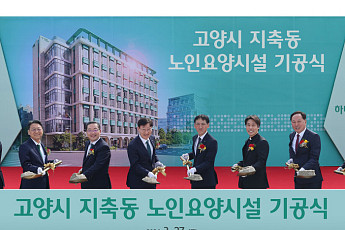 금융권, 요양시설 사업 확장…‘돈 관리’ 넘어 ‘노후 돌봄’까지