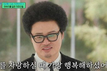 윤택, 오늘(29) 부친상⋯간담도암 투병 끝에 별세 