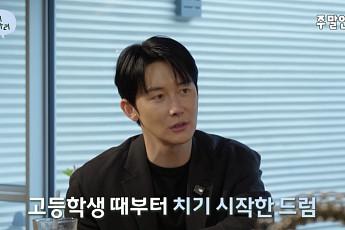 김준한, 알고보니 'izi' 드러머 출신⋯히트곡 '응급실' 저작권료 