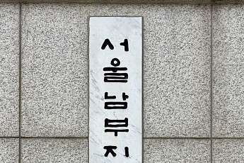 '보복대행' 총책 구속, '배민' 고객정보 빼돌려 범행⋯위장취업까지
