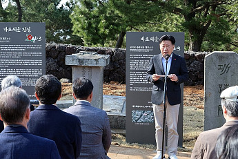 왜곡된 비석'진실' 세웠다...제주도 4.3 바로잡아