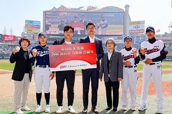 빗썸·SSG랜더스, '빗썸 기부 챌린지' 통해 여자야구 후원