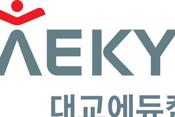 대교에듀캠프, 서울시 북한이탈주민 자녀 대상 맞춤형 멘토링 지속