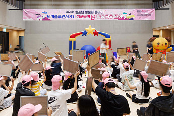 한국오가논, 한국청소년성문화센터협의회와 ‘세이플루언서’ 4기 출범