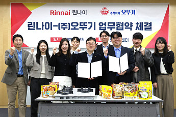 오뚜기-린나이, 업무협약 체결…간편식 자동조리 앱 협력