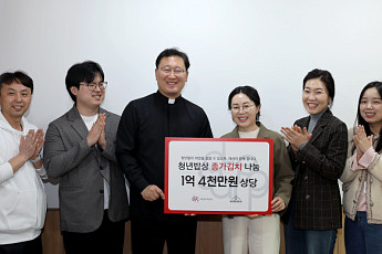 대상, 사회적협동조합 ‘청년밥상문간’에 3년 연속 종가 김치 후원