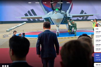 이재명 대통령 취임 300일 '청와대 정식 홈페이지' 공개