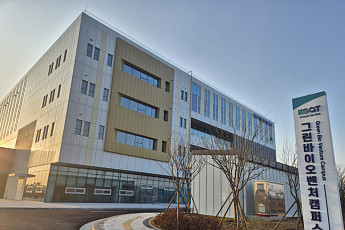 그린바이오 창업 전초기지 문 연다…국내 1호 벤처캠퍼스 입주기업 모집