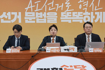 이준석 “4대강 보 해체는 자해행위…반도체 산업에 직격탄”