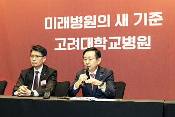 고려대의료원, ‘동탄 제4고대병원’ 건립 본격화…AI 미래병원 새 기준 제시